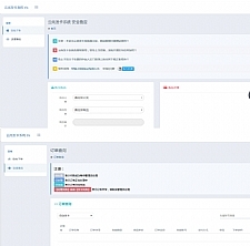 云尚发卡系统1.5.7源码 系统开源无加密版